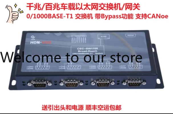 NXP Gigabit Car Ethernet Switch 4 Channel 1000BASE-T1 Supports AVB Switched TSN Function