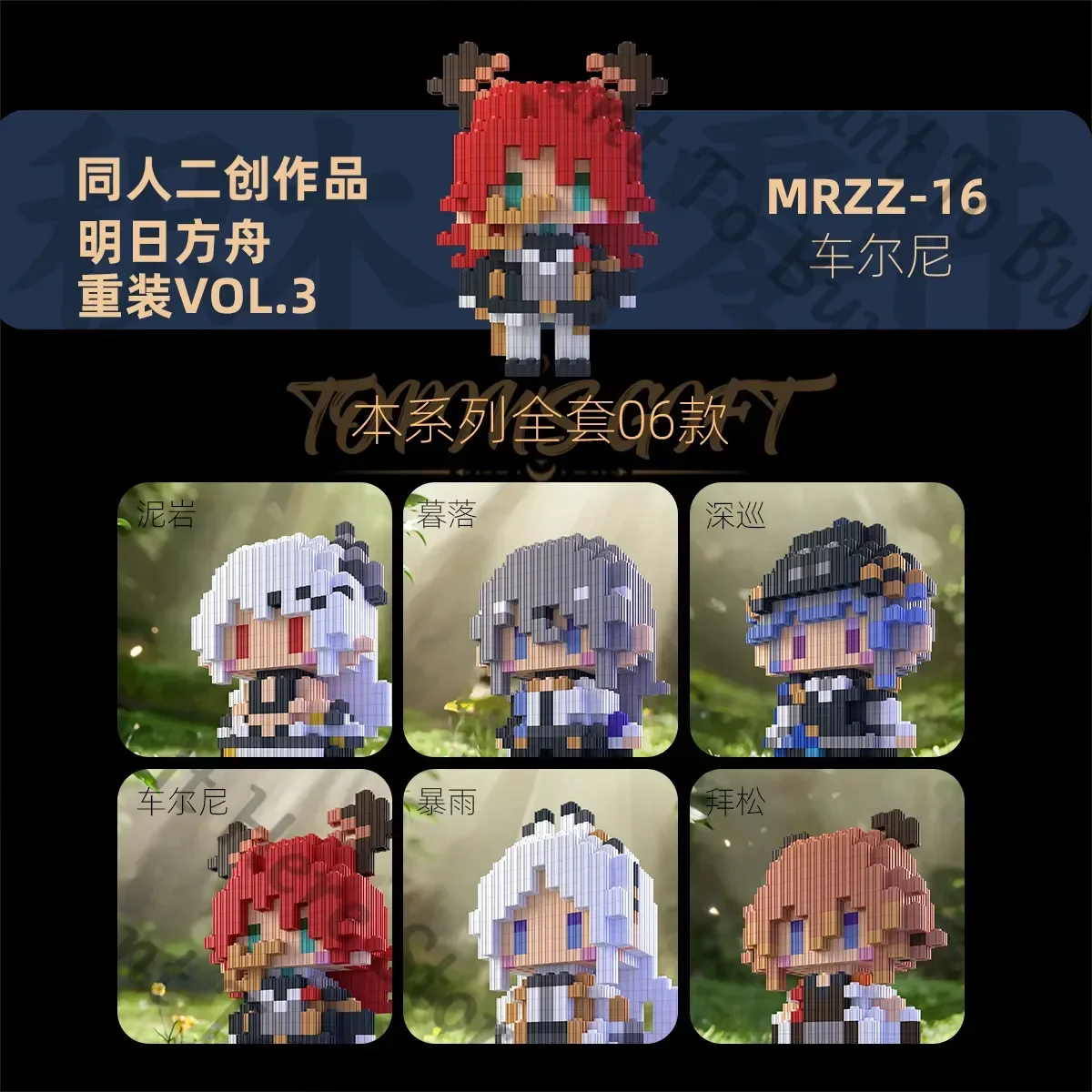 أنيمي الفرسان Mudrock شاليم Underflow Czerny Heavyrain البيسون تأثيري قطعة الكرتون معا أرقام نموذج تمثال المشجعين هدية