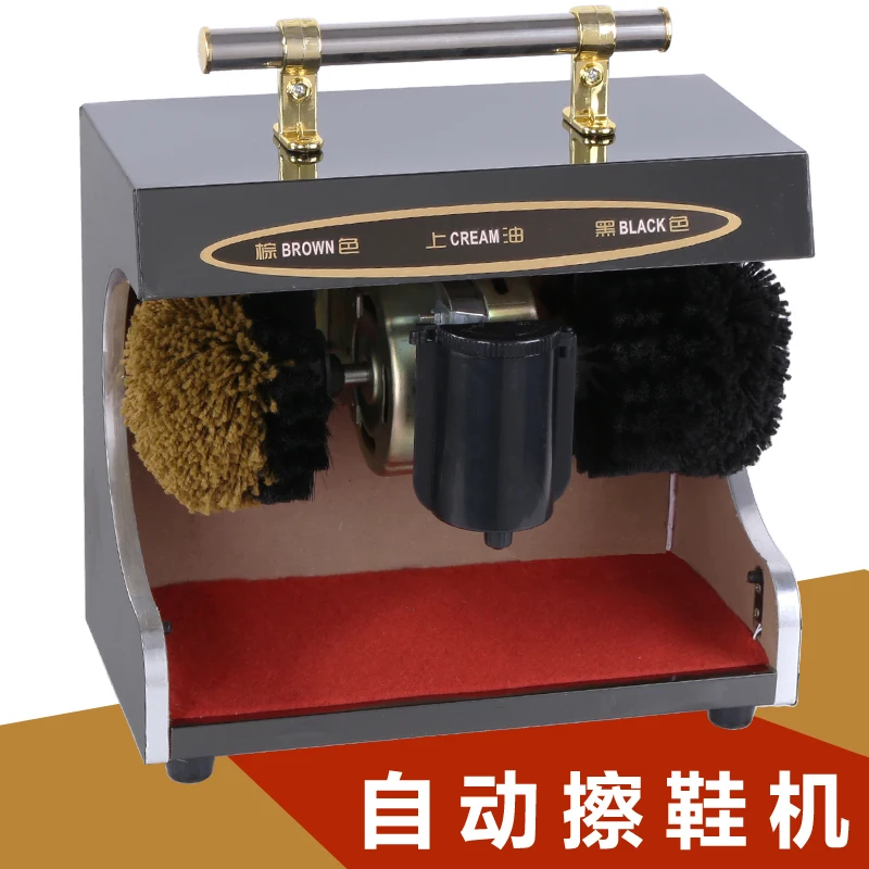 

Автоматическая бытовая электрическая полировальная машина для обуви, коммерческая полировальная машина для обуви