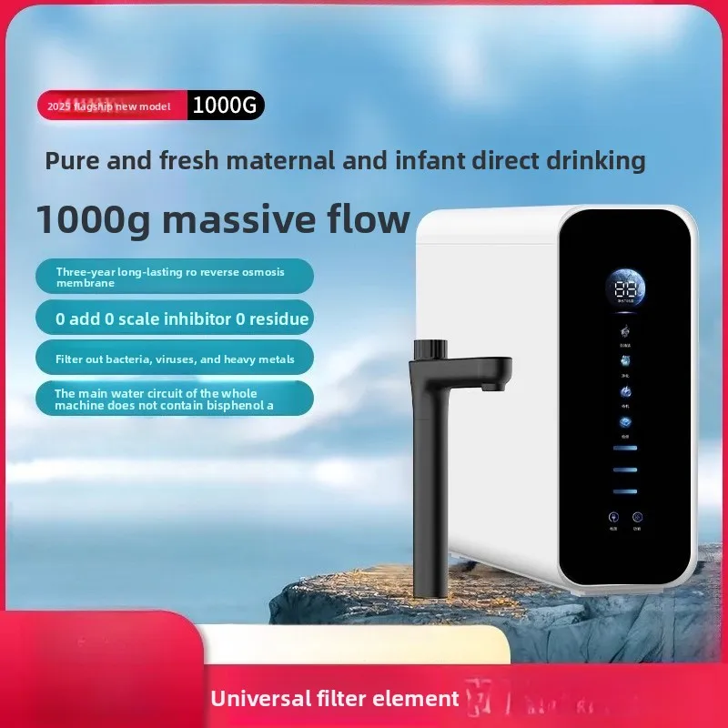 2025 New Model 1000G Household Kitchen Tap Water Under-Sink RO Reverse Osmosis Direct Drinking Water Machine