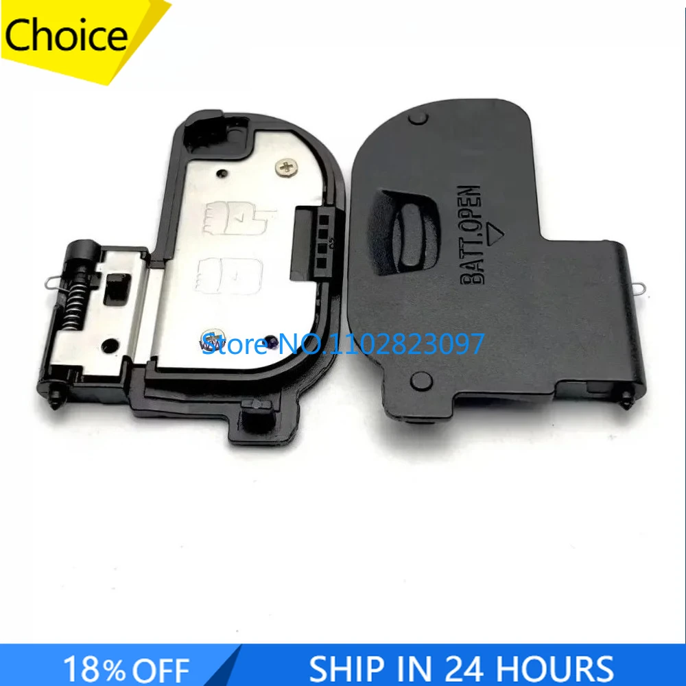 New Battery Door Co… - image