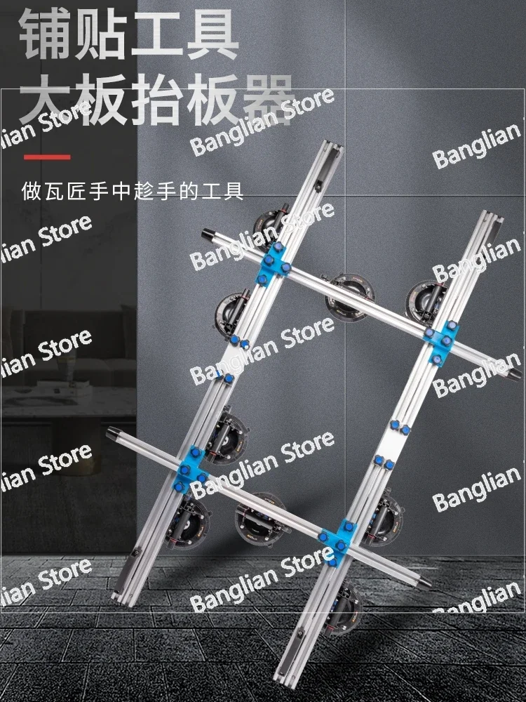 Rock Slab Tile Lift Vacuum Thickening Suction Cup Special Tool Artifact for Handling Large-size Glass Stone