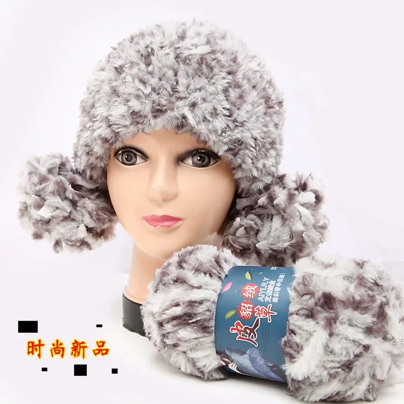 100g peluche lana pelliccia di visone filato giù grosso capelli lunghi per maglieria e uncinetto bambino maglione cappello coperta sciarpe morbido