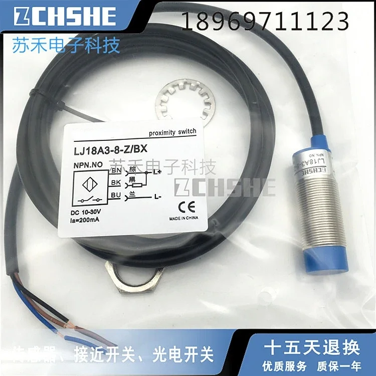 Inductive Proximity…