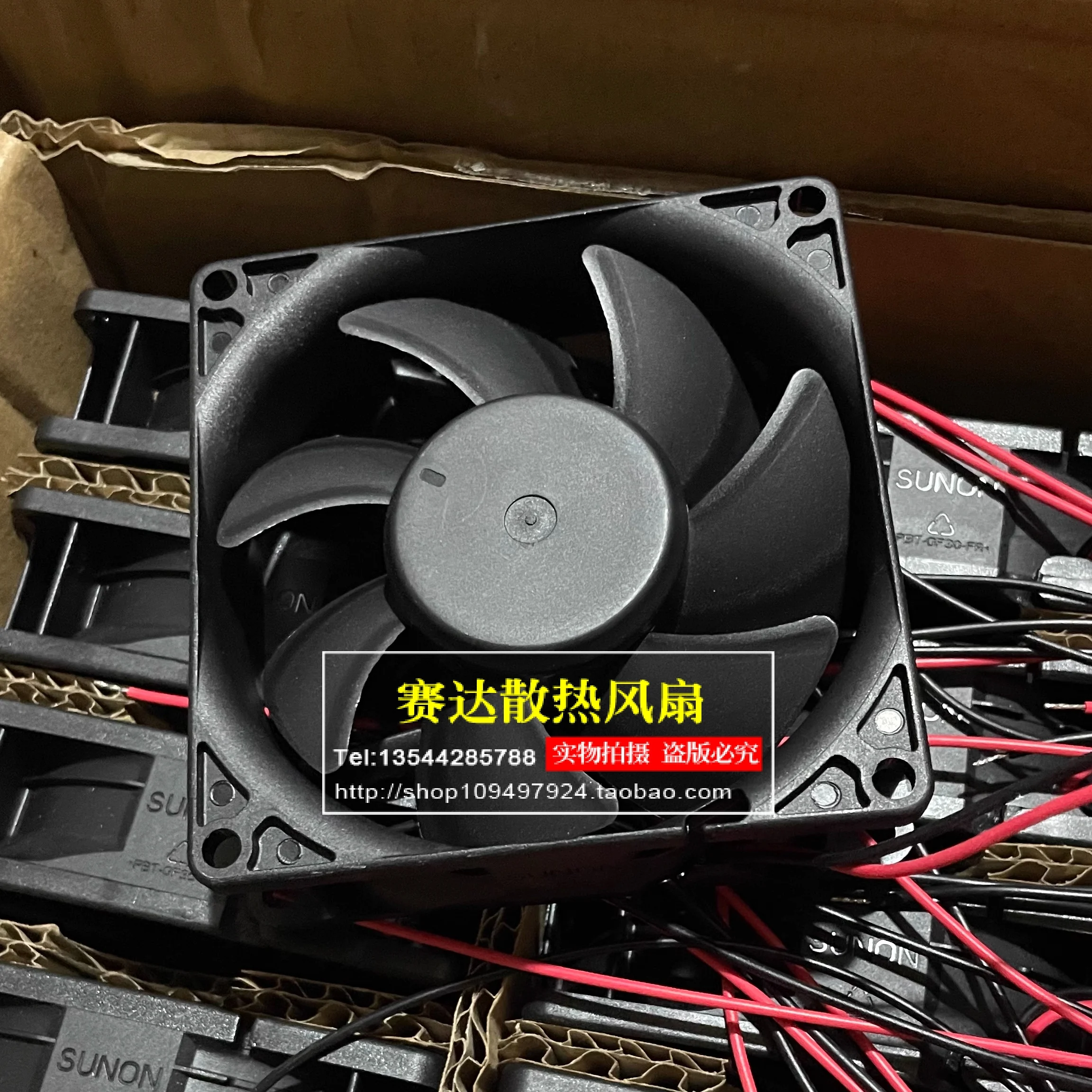 JFG For SUNON EF80251S2-1000C-A99 8025 12V 1.32W 2 Lines Pin Wire Cooling Fan 80*80*25mm