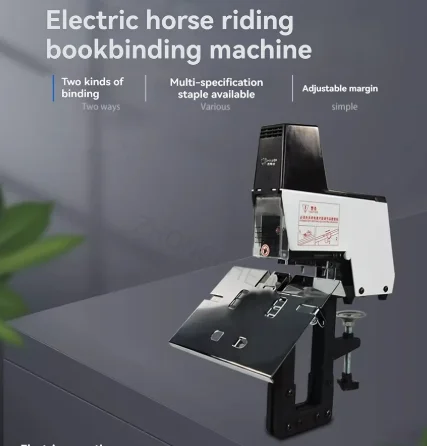 New Horseback Binding Machine, Book Punching Machine, Stapler, Office Horseback Binding Machine, Foot Switch