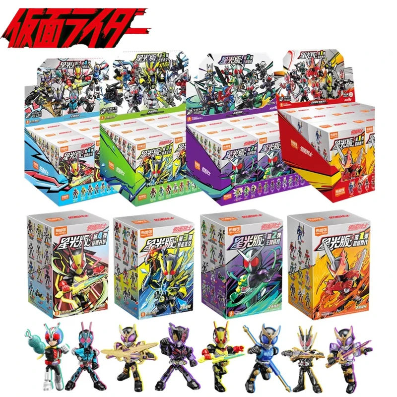 Boîte aveugle étui entier! BruK Kamen Rider Starlight série 1-4 blocs de construction jouets modèle Anime cadeaux pour enfants Collection pour enfants