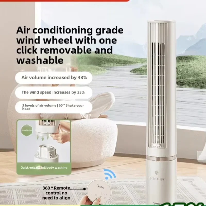 Tower fan household silent removable and washable voice 2025 new vertical bedroom remote control timed landing