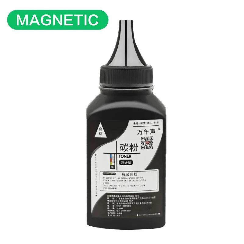حبر PD201 لباناسونيك ، PD201 ، P2200 ، P2500NW ، M6500NW ، M6550N ، M6500 ، M6500N ، 6550N ، M6500N ، M6600N