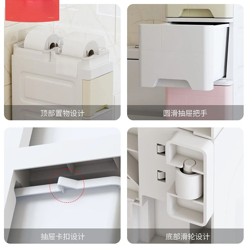 Multi-Layer Floor Storage Rack Toilet Ultra Narrow Side Cabinet Household Kitchen Storage Cabinet