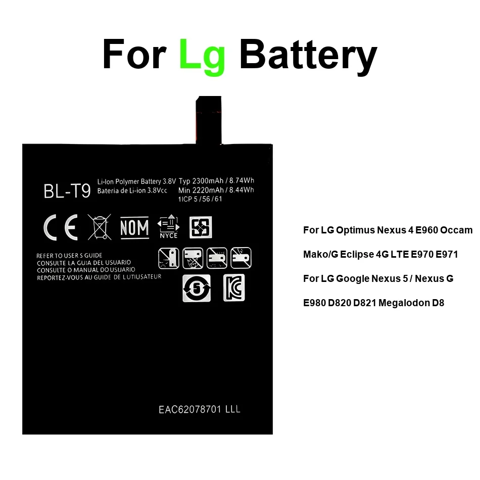 Mobile Phone Batter…