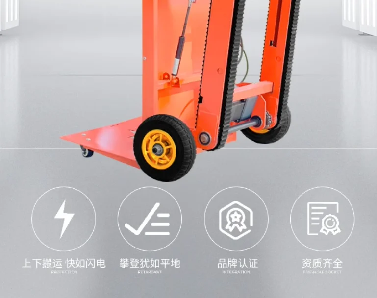 Crawler electric climbing machine, automatic loading of goods on the stairs