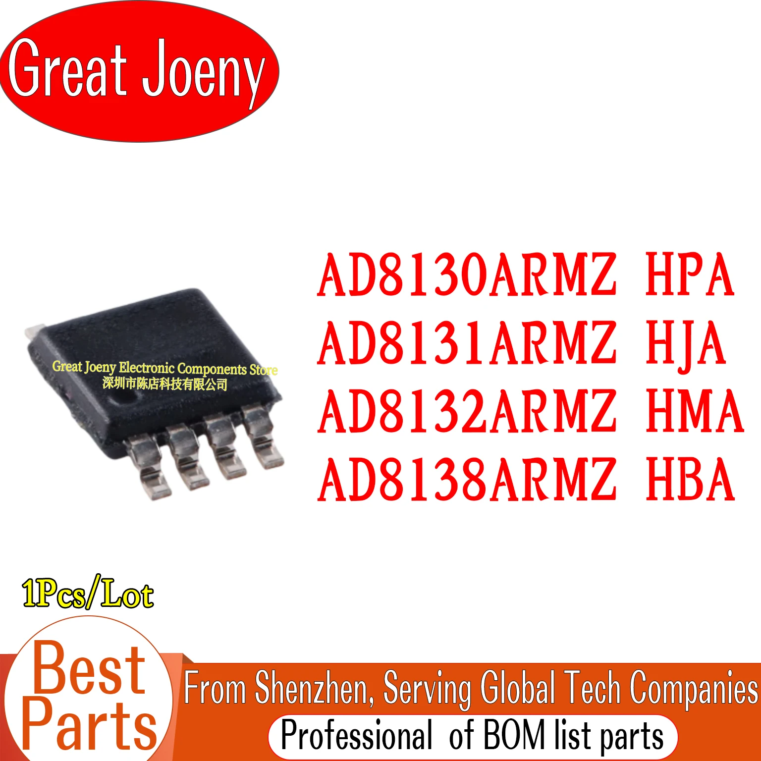 100% New Original AD8130ARMZ HPA AD8131ARMZ HJA AD8132ARMZ HMA AD8138ARMZ HBA IC Chipset MSOP-8