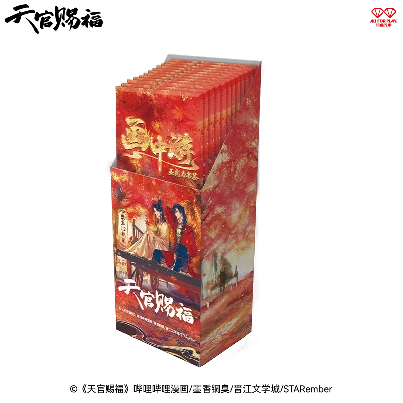 100% Echte Hemelse Ambtenaren Zegenkaart Lantaarn Nachtkaarten Xie Lian San Lang Caricatuur ‌   Cadeaus met personages van verzamelkaarten