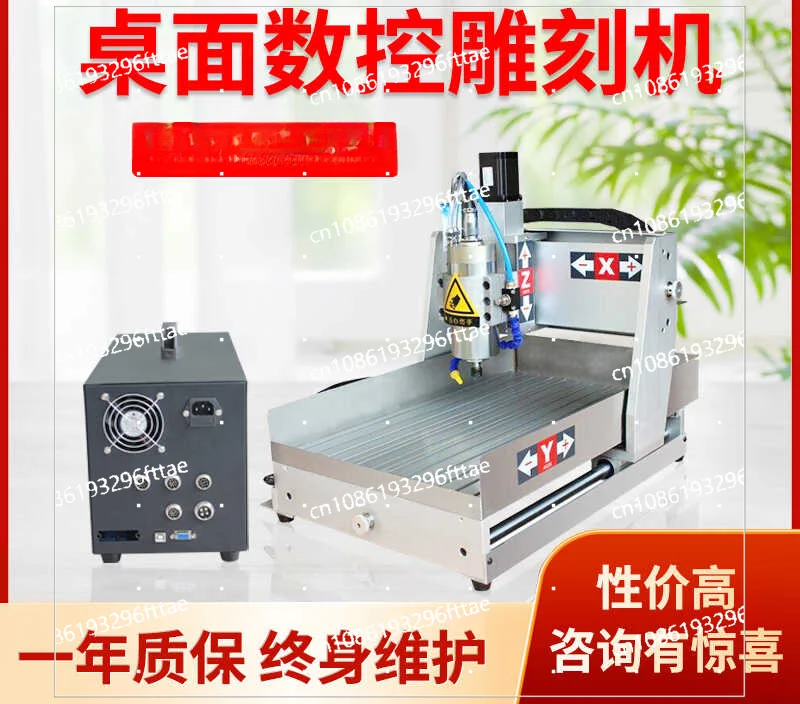 Engraving Machine Small Automatic Woodworking Four-axis Engraving Machine Acrylic Relief Stone Nameplate Jade Metal Engraving