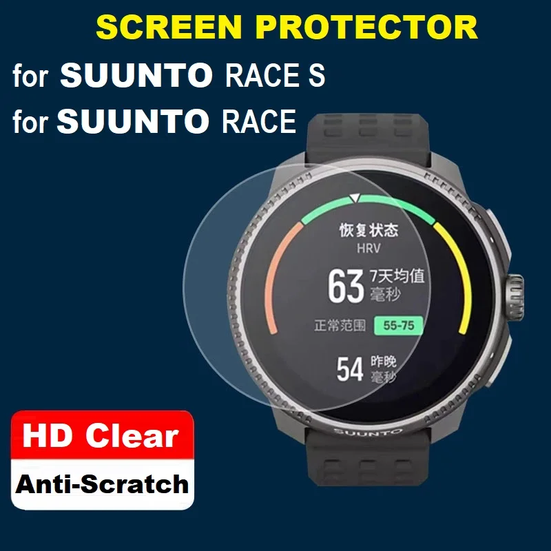 5PCS Smart Watch Screen Protector for Suunto Race S / Suunto Race Tempered Glass Anti-Scratch Protective Film