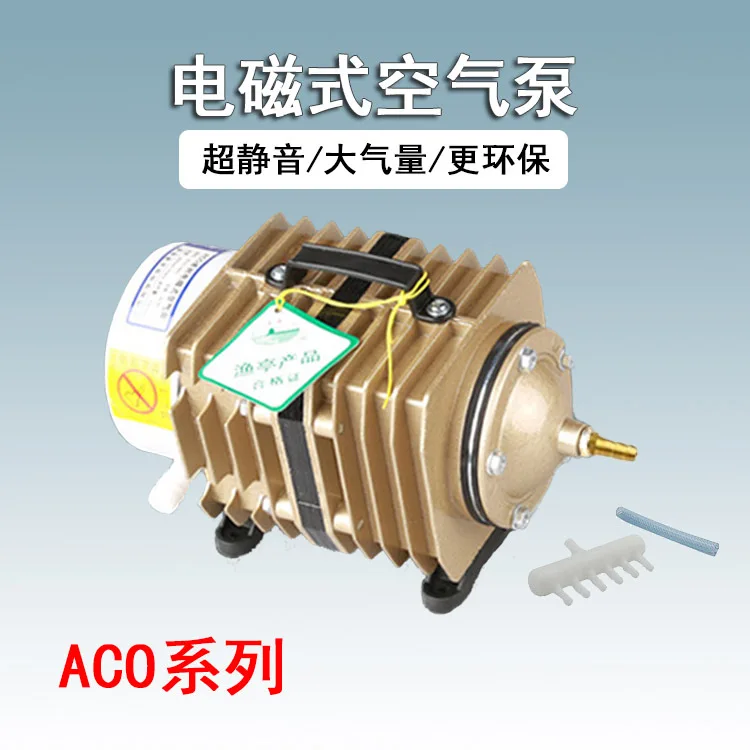 

Подходит для кислородного насоса для аквариума, кислородного насоса для разведения аквариумного пруда, мощного электромагнитного кислородного насоса для аквариума