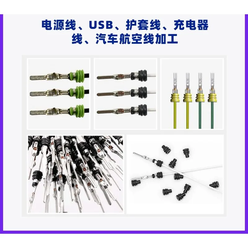 Semi-automatic waterproof plug machine Multi-functional integrated terminal machine Wire pressing machine