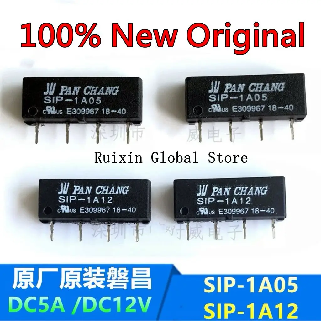 【5PCS】Original genuine SIP-1A05 SIP-1A12 dry spring relay 4-pin 1 set normally open DC5V 12V