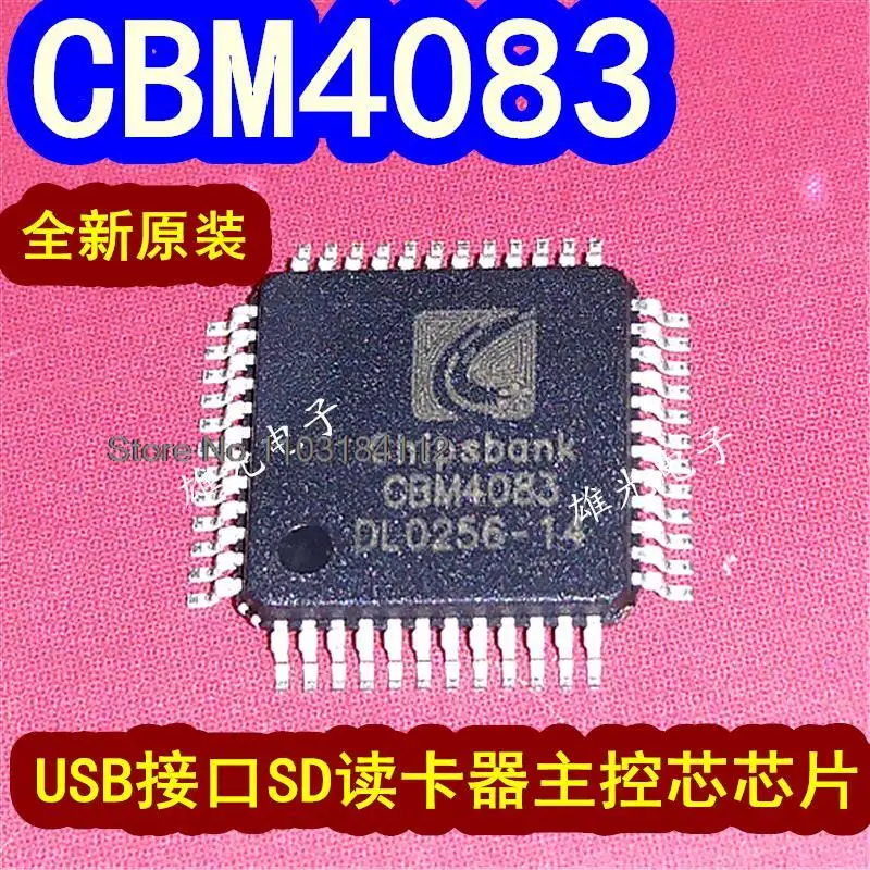 

CBM4083 QFP48 USBSD