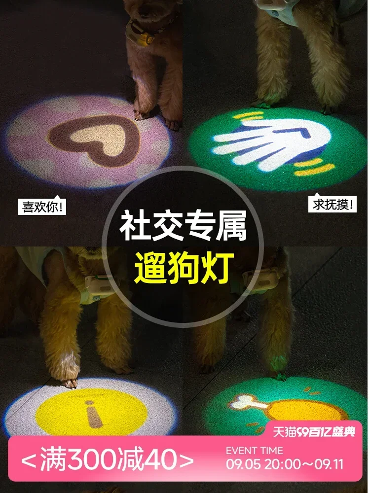 Dog walking at night, night running light, luminous collar, anti getting lost collar, charging collar with light