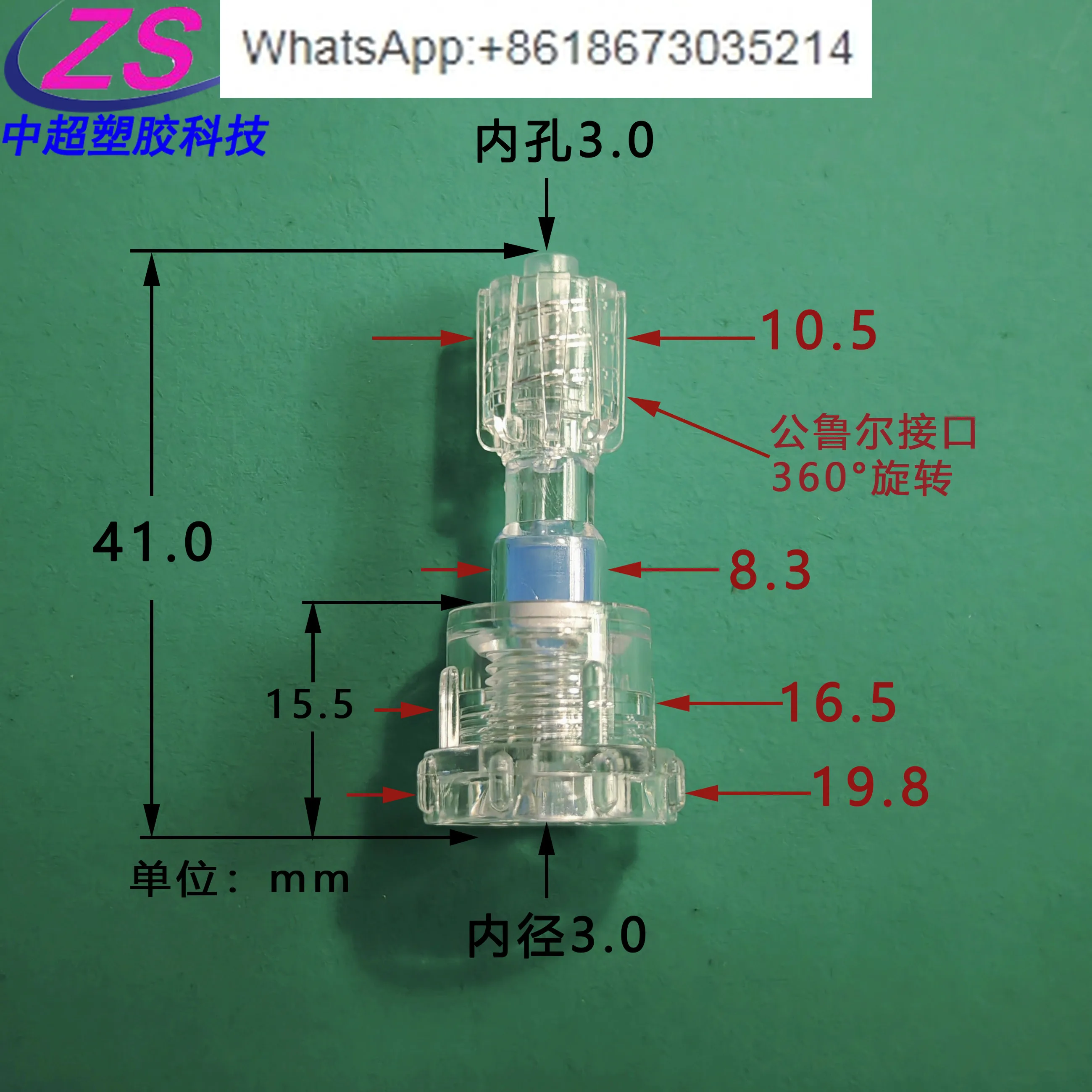 

Through Joint Plastic Check Valve Two-way Through Luer Joint Internal Thread Connection Transfer Pipe Consumable Valve