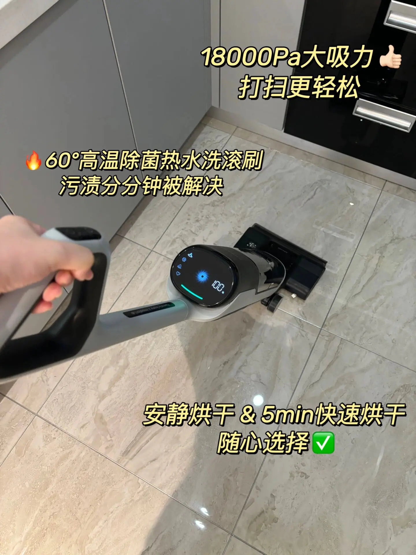 Home Dreame H30Ultra Horizontal Super Suction Mopping and Washing All-in-one Machine Electric Mops Moper Floor Cleaner Mop Water