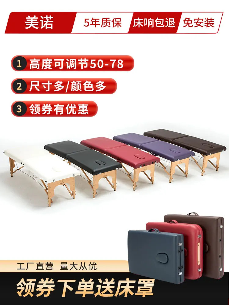 Folding Mnee Original Point Massage Bed, Portable for Home Use, Suitable for Moxibustion, Rehabilitation, Therapy, Tattooing,