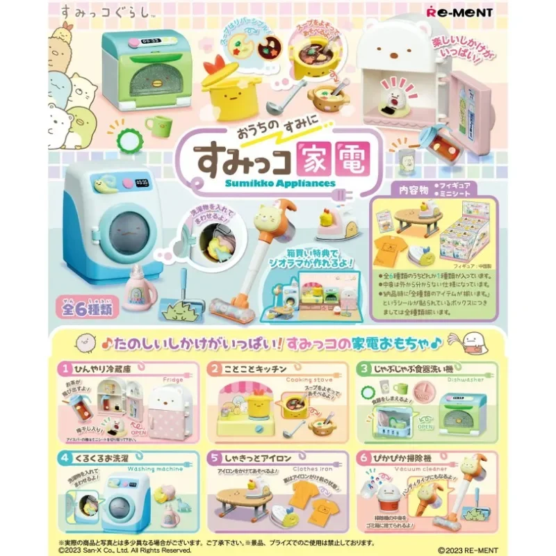 Re-ment original sumikko gurashi caixa misteriosa kawaii bonito anime em miniatura eletrodomésticos figura caixa cega brinquedos presente