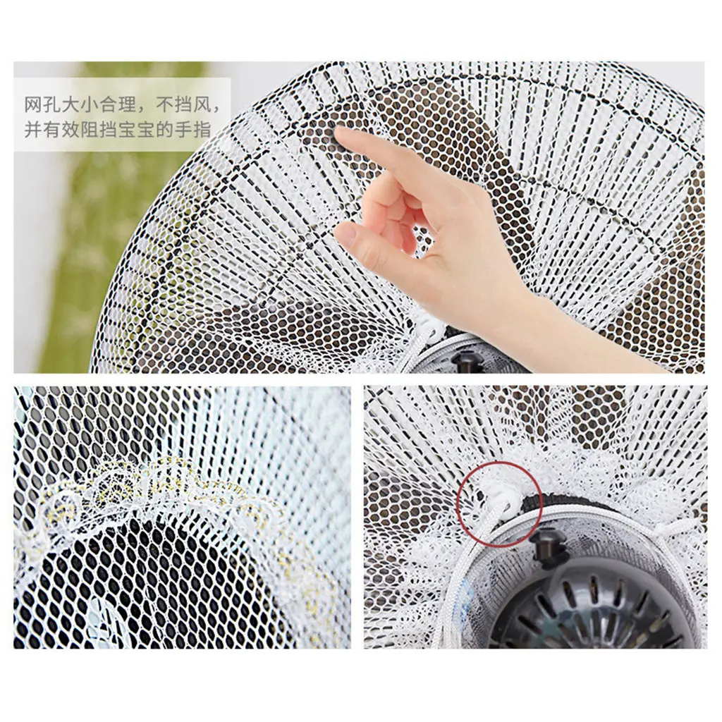 Electric Fan Dustproof Fan Protection Cover Safety Net Cover Anti-pinch Hand Fan Protection Net Cover 45cm Children Fan Cover