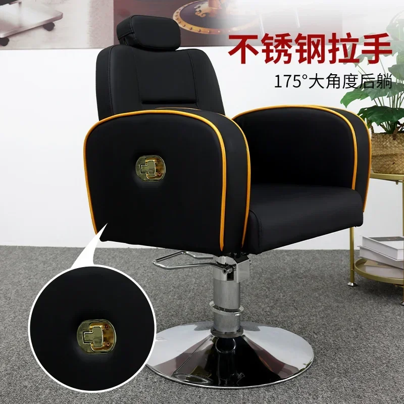 Internet celebrity hair  hair cutting chair beauty  chair can be lifted and adjusted lifting multi-function chair