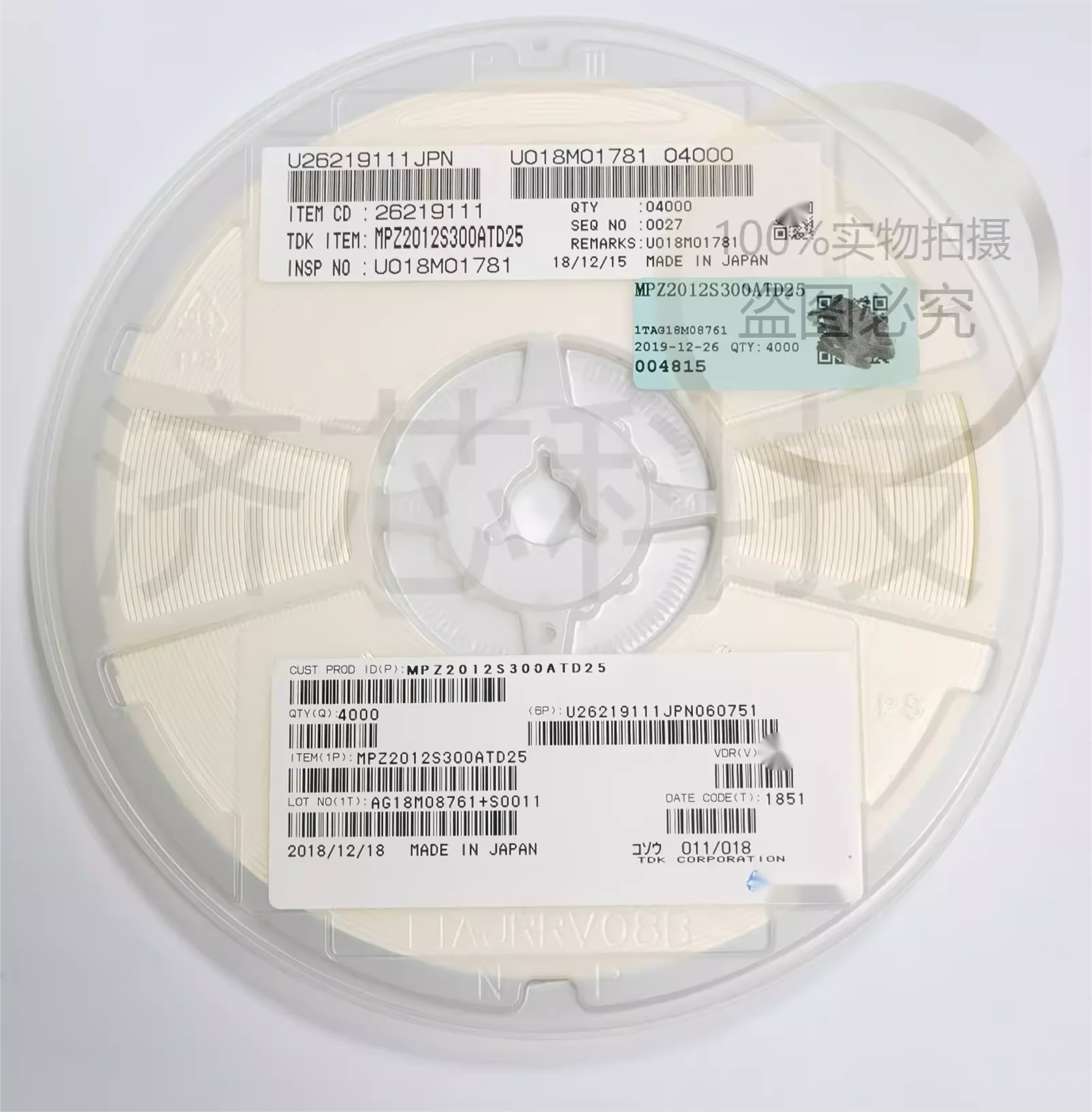 100 SZTUK 0805 SMD Koralik ferrytowy wysokiej czฤstotliwoลci MPZ2012S102ATA00 30 100 220 330 600 1K Ohm R High Curren