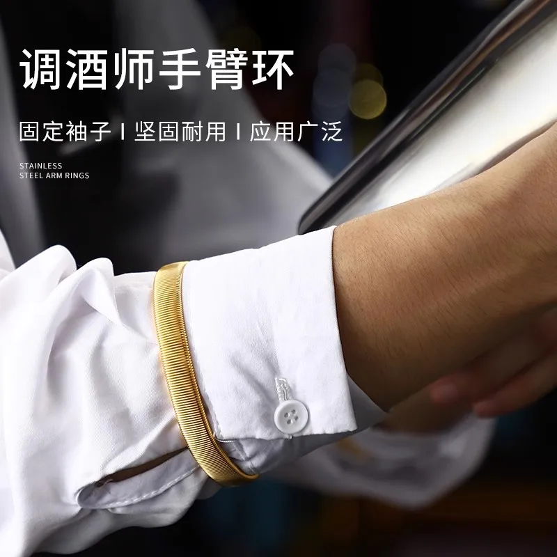 Aixiangru شريط مرن للنادل المعادن الربيع الذراع كم حامل الفرنسية شارة زخارف للحانات كوكتيل اكسسوارات 1 قطعة