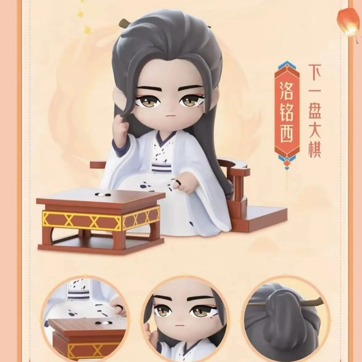 Liu Yuning's new cosplay ornament
