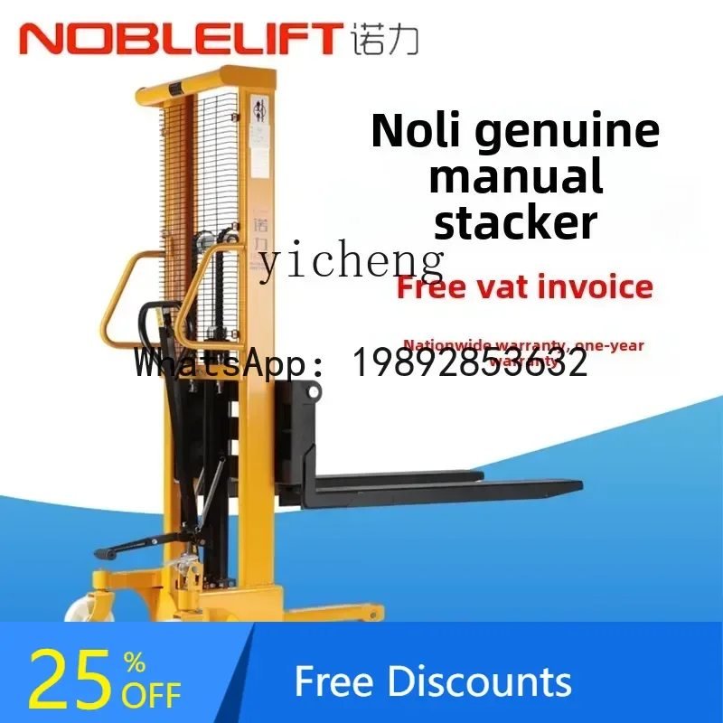 

manual stacker pallet handling foot-mounted hydraulic lift forklift