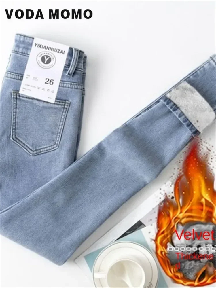 

Simple Fleece Warm Slim Fit Stretch Ladies Winter Casual Denim Pencil Pants Thick Female Velvet Women High Waist Skinny Jeans