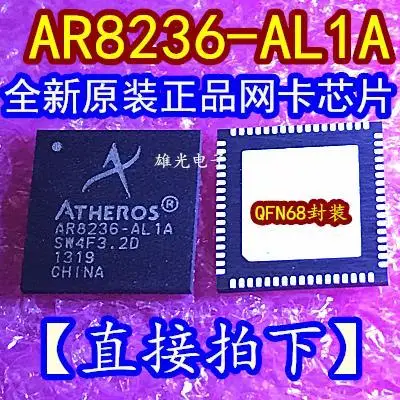 

AR8236-AL1A AR8236 QFN68