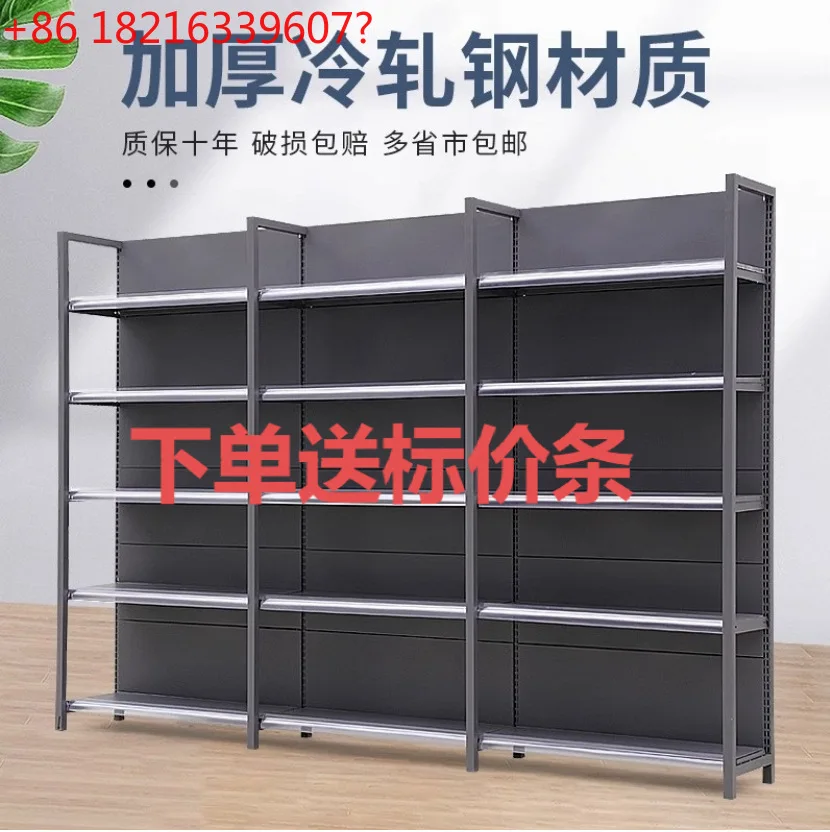 أرفف سوبر ماركت واسعة وسميكة، ورفوف عرض للتخزين بأربعة أعمدة، وجبات خفيفة للأم والطفل في متجر الراحة #1