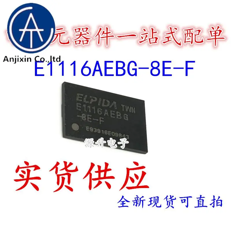 

5PCS 100% orginal new E1116AEBG-8E-F E1116AEBG Package BGA