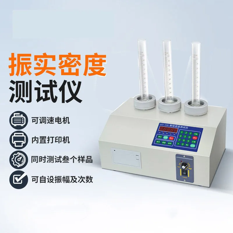 Tap Density Tester Non-metallic Powder Pharmaceutical Powder Density Meter Aluminum Powder Loose Natural Bulk Density Meter