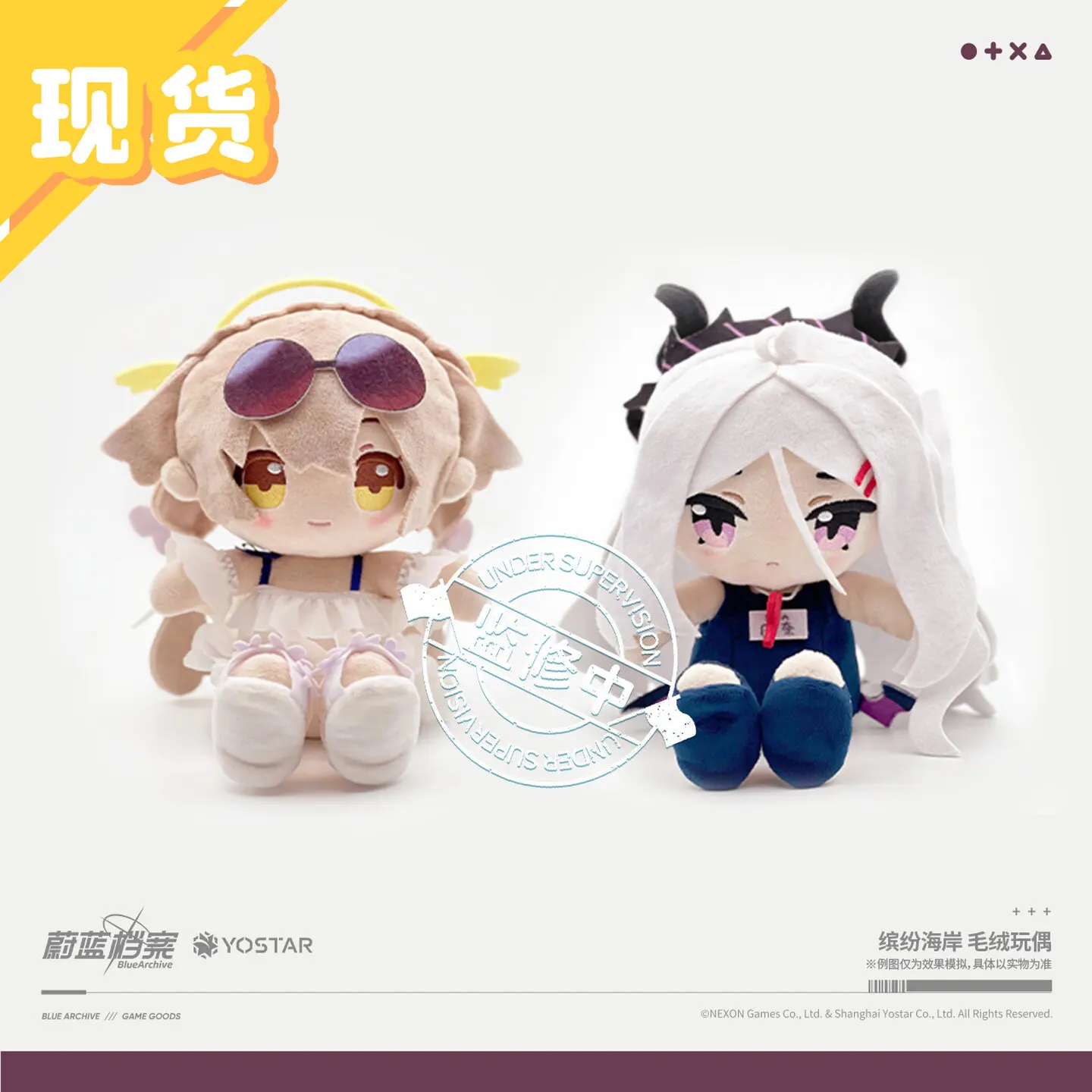 

Плюшевая игрушка Sorasaki Hina Ajitani Hifumi из игры Blue Archive, в позе сидячей, с одеждой, для переодевания, хлопковая подушка-игрушка