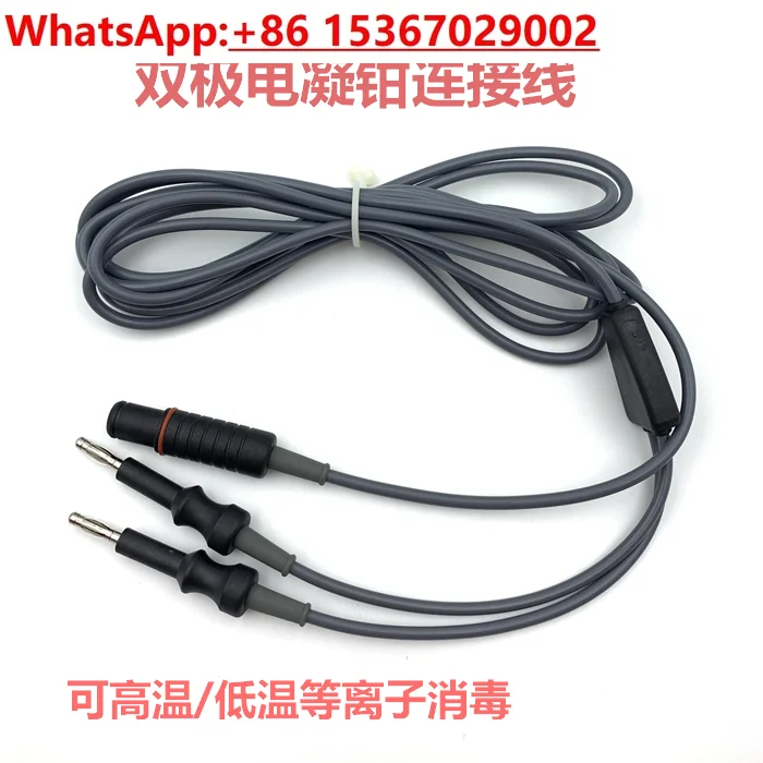 

Applicable Conji Mindray monopole coagulation line bipolar coagulation clamp cable laparoscopic wire coagulation hook cable