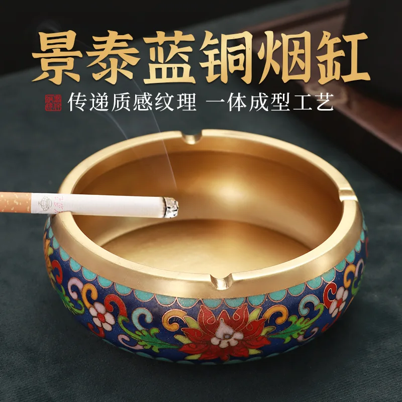 Retro brass ashtray anti fly ash, home living room office high-end feeling creative personality, Chinese decorative items, gifts