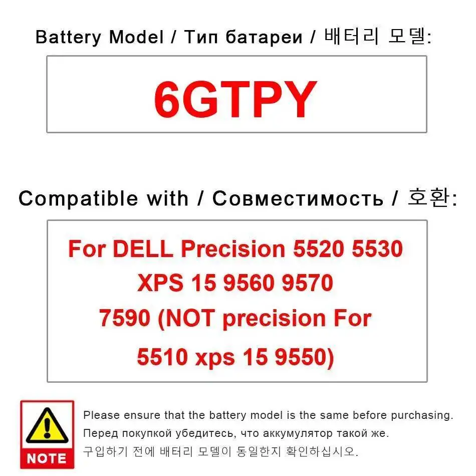 

Аккумулятор для ноутбука 6GTPY 8500 мАч для Dell Precision 5520 5530 Xps 15 9560 9570 7590, не подходит для 5510 9550