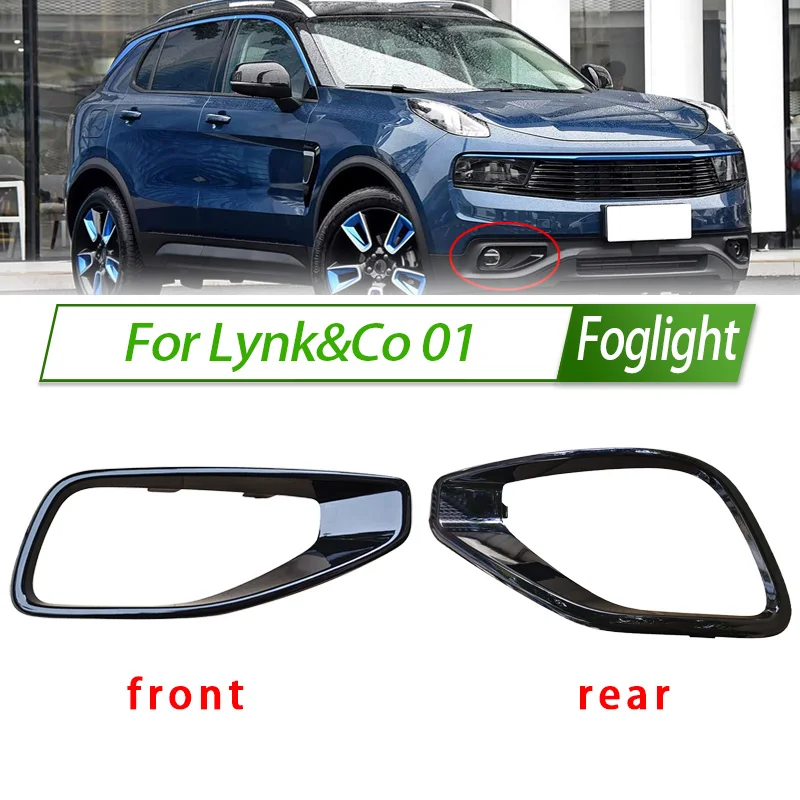 Для Lynk&Co 01, противотуманная фара автомобиля в сборе, галогенный передний бампер, комплект противотуманных фар, замена с водонепроницаемой отделкой корпуса