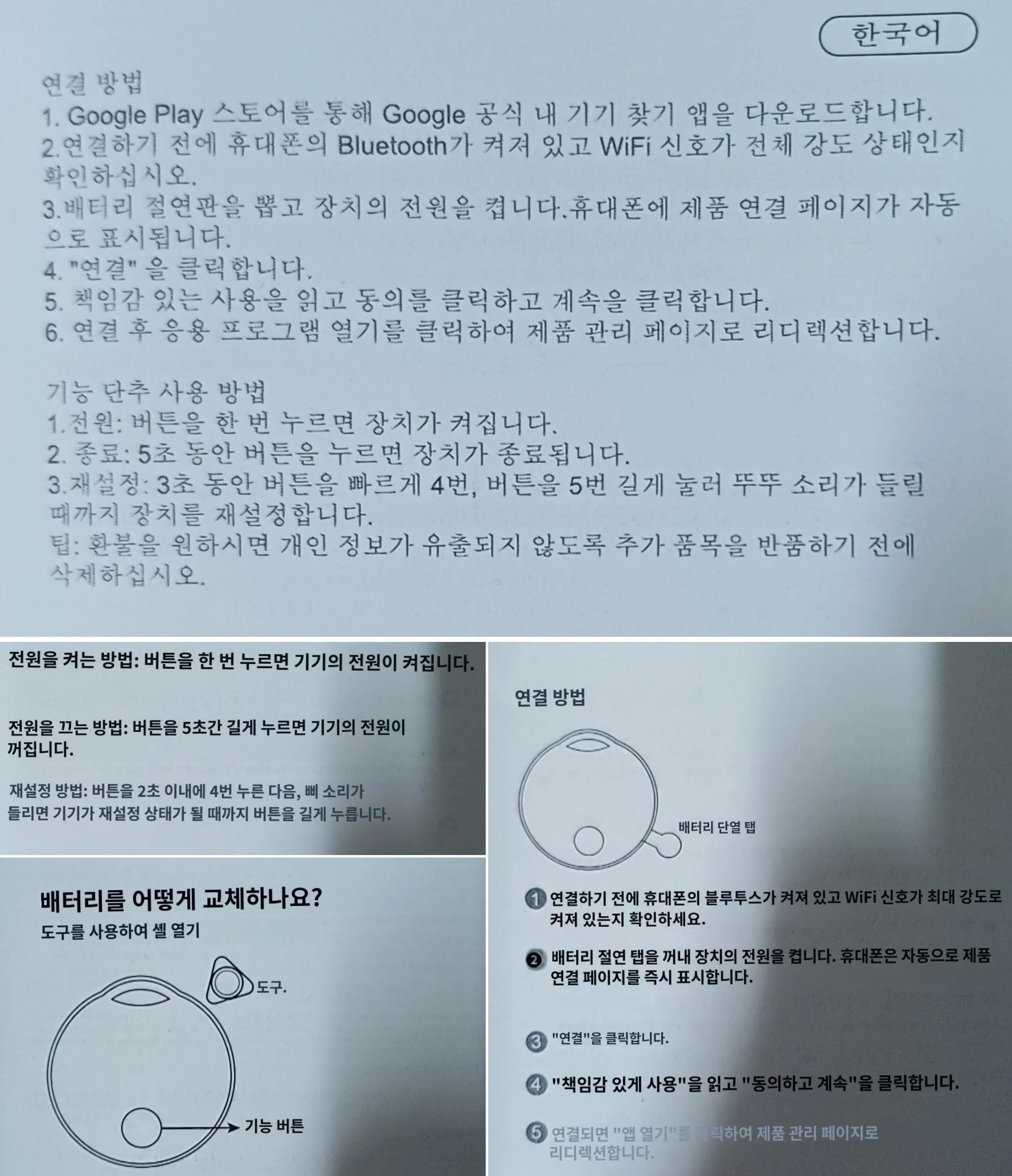 리뷰 사진