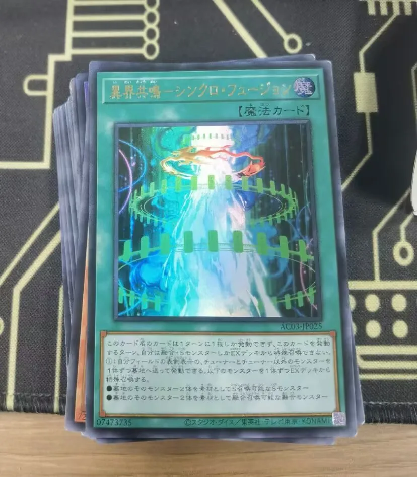 

Harmonic Synchro Fusion - Ultra Rare AC03-JP025 Animation Chronicle 2023 YuGiOh