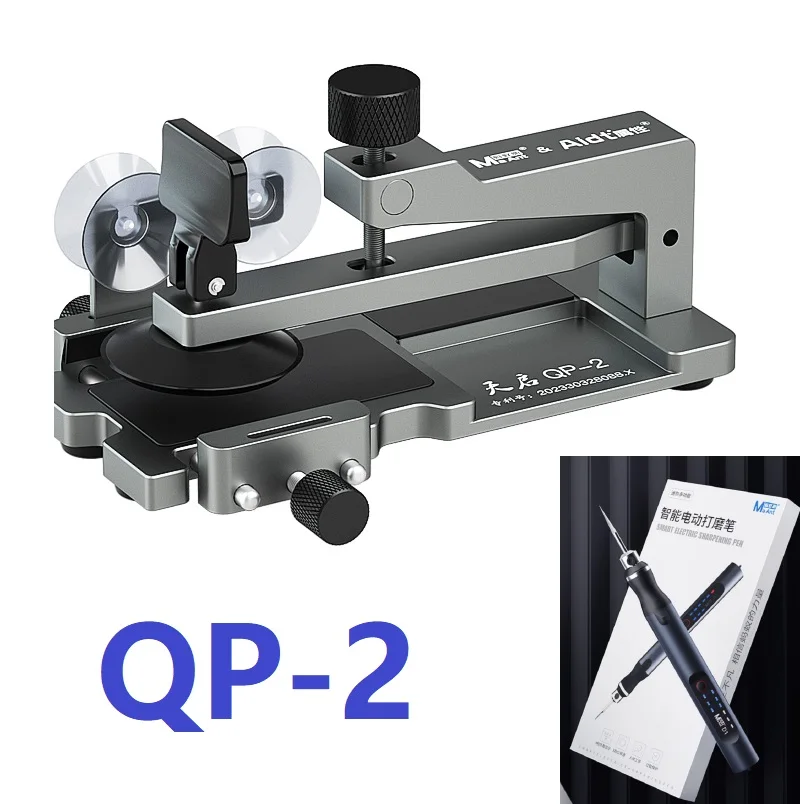 MaAnt QP-2 2 IN 1 Universal Mobile Phone Heating Free Screen Removal Separation Removal Mobile Phone Back Cover Clamp