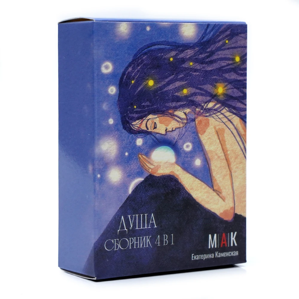 

TAPO AYIA CBOPHИK Карты Таро Карты Таро Русские карты Колода Игральные игры Доля Гадание Настольная игра с инструкцией на бумаге