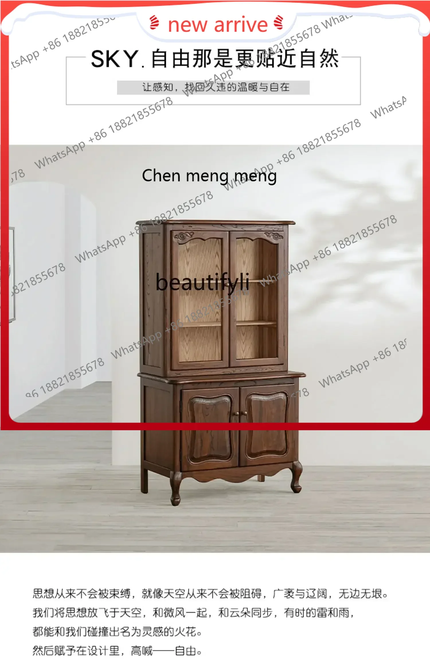 SS new style American style, solid wood double-layer display storage, Japanese antique replica, retro side cabinetss 7486